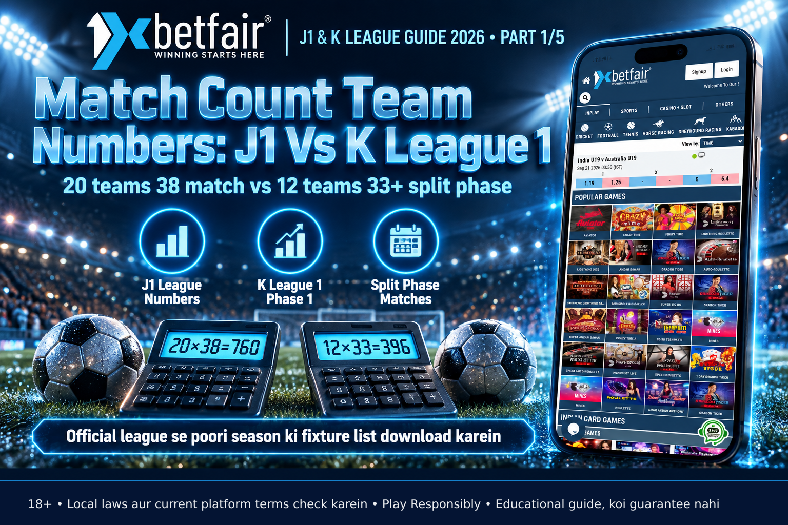 Calculator screen displaying match calculation formulas for J1 League (20 teams × 38 matches) and K League 1 first phase (12 teams × 33 matches) with football icons
